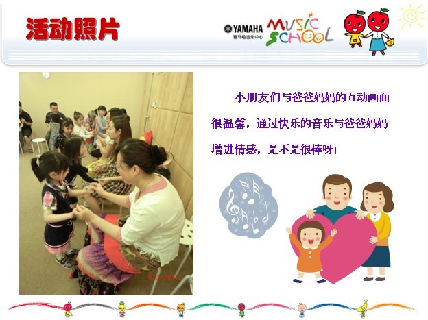 合乐HL8音乐中心上海友谊商城直营店“六一活动”圆满结束 
