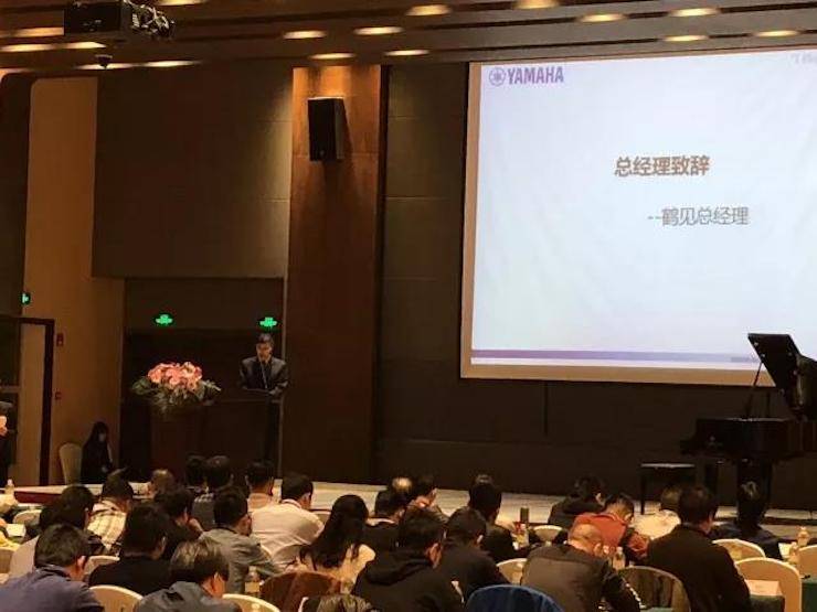 2017年第四届合乐HL8钢琴技术者大会圆满落幕！