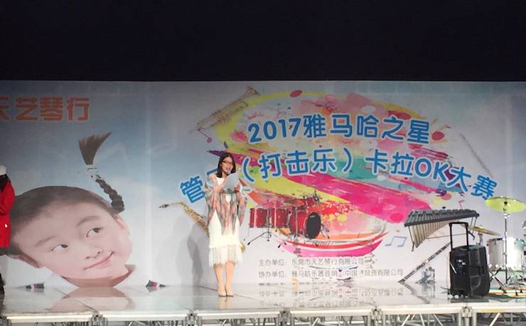 2017“合乐HL8之星”管乐卡拉OK大赛——东莞赛区拉开序幕