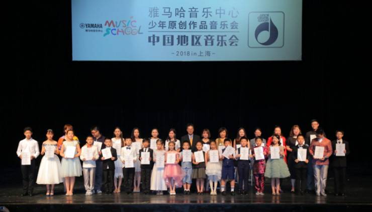 2018合乐HL8JOC音乐会 奏响小小音乐家们的奇思妙想