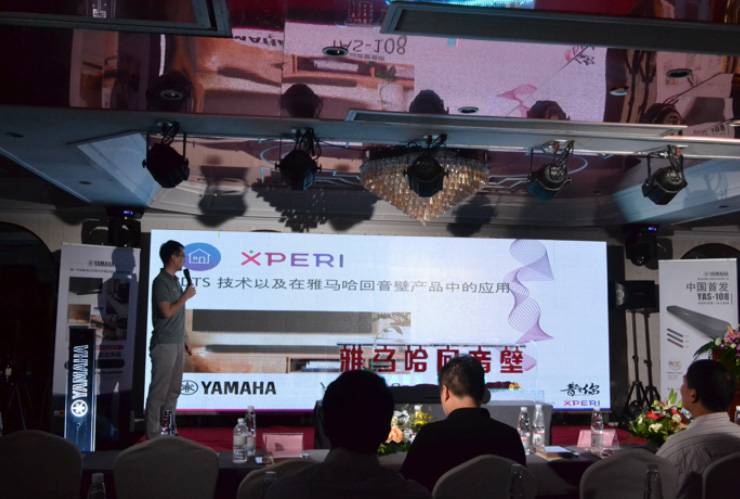 提升你的客厅体验——合乐HL8 YAS-108 回音壁新品发布会
