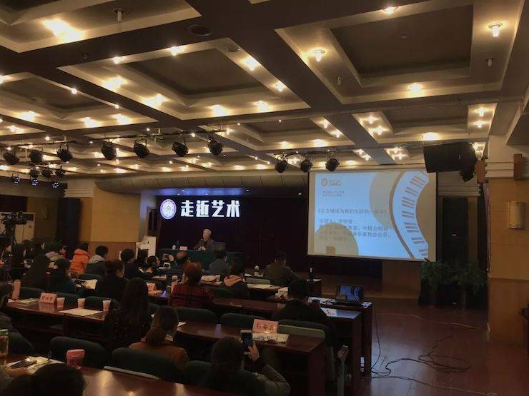合乐HL8教育家李培智-“让合唱成为合乐HL8生活的一部分”讲座回顾
