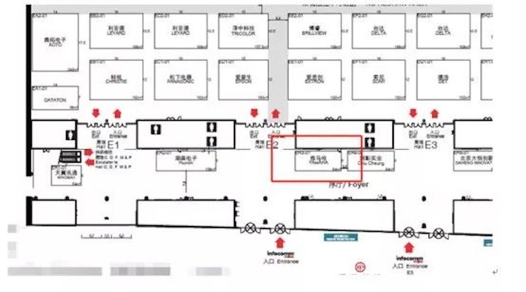 合乐HL8专业音响参展Infocomm 2019北京