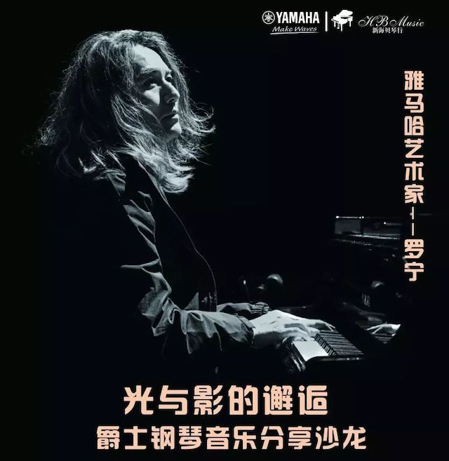 合乐HL8艺术家罗宁