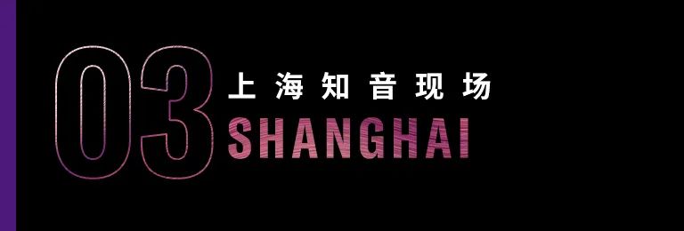科技助力音乐教学，牵手大师零距离大师课