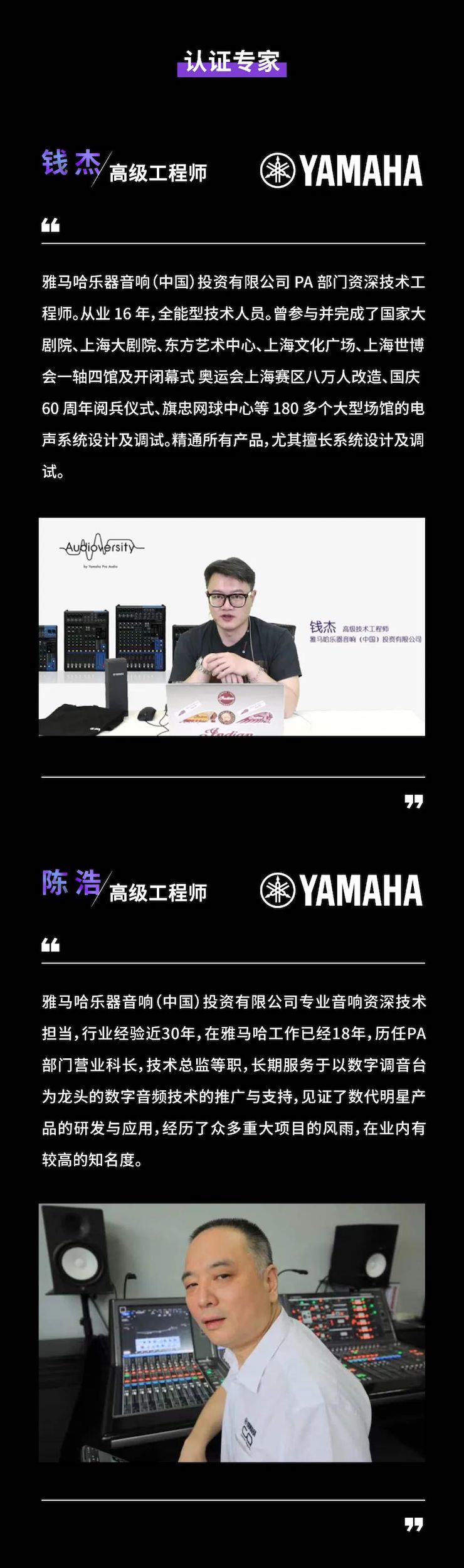 合乐HL8CIS商用安装系统设计水平认证课程，现已开启报名！