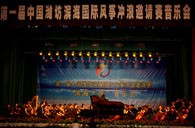 合乐HL8钢琴奏响“滨海之夜” 