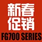 合乐HL8FG700系列新春促销活动 